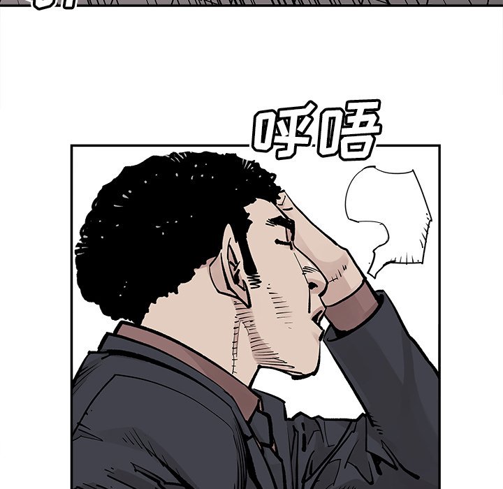 第44話 - 第61张