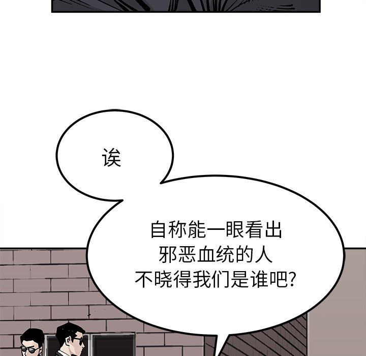 第44話 - 第62张