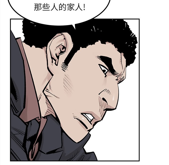 第44話 - 第64张
