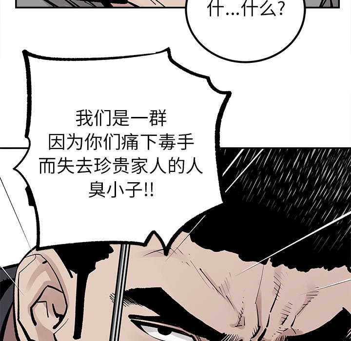 第44話 - 第66张