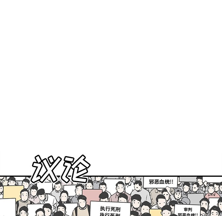 第44話 - 第68张