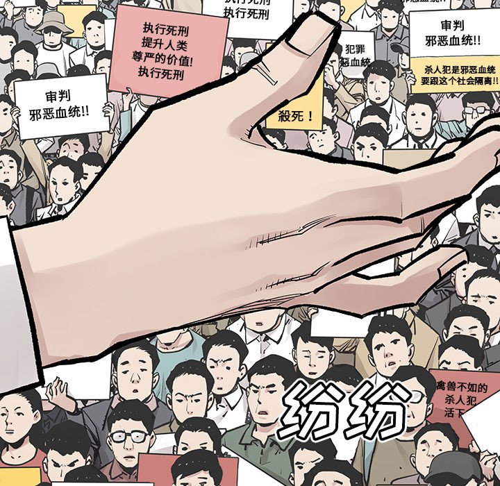 第44話 - 第69张