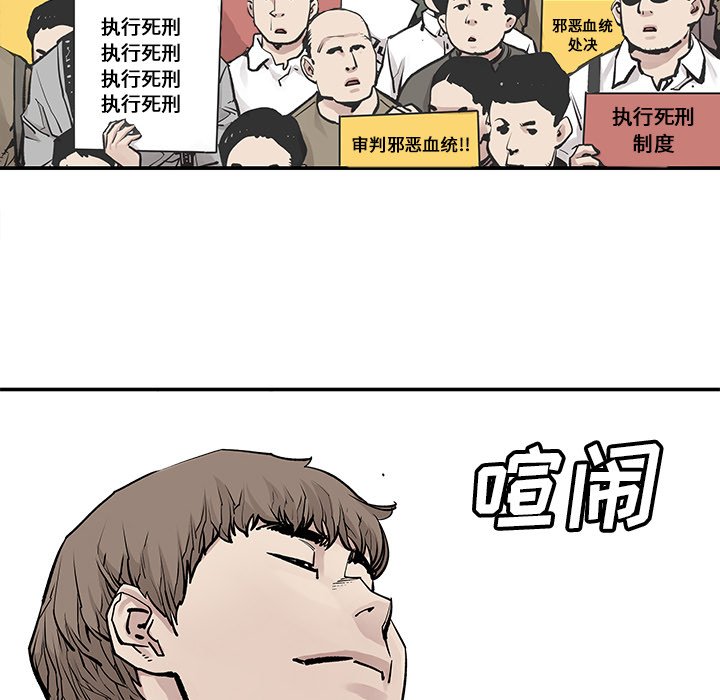 第44話 - 第70张