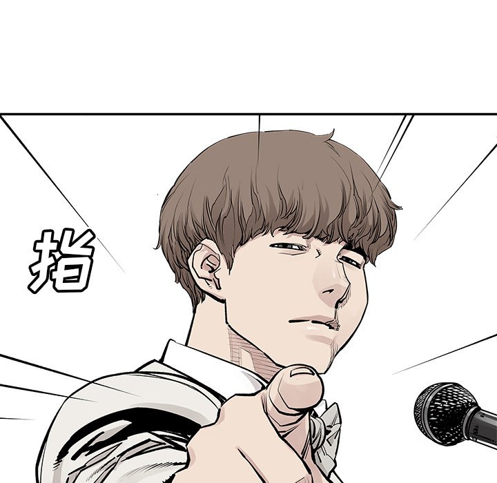 第45話 - 第10张