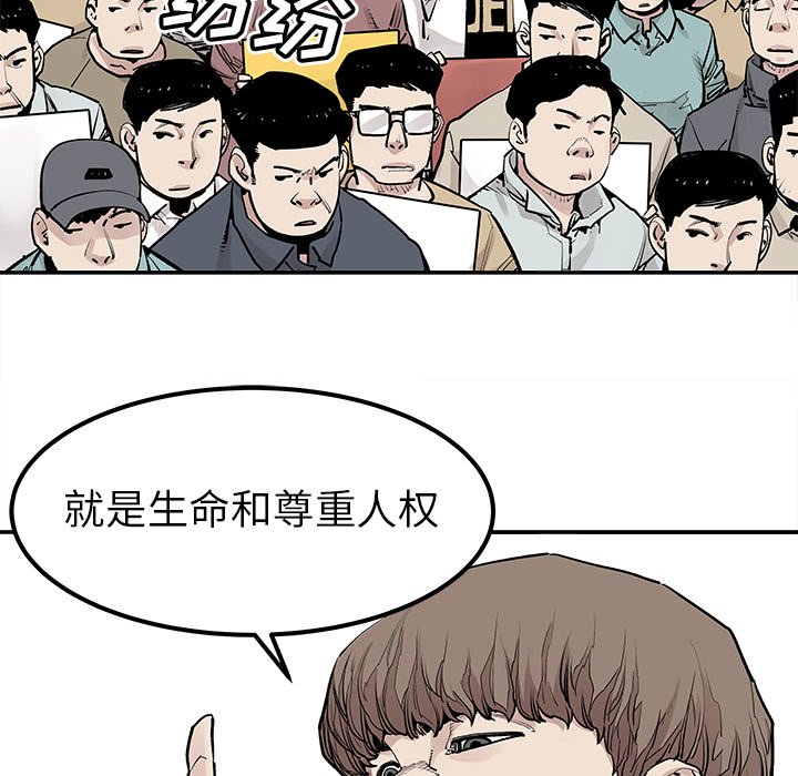 第45話 - 第14张