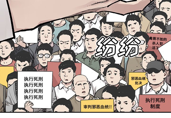 第45話 - 第2张
