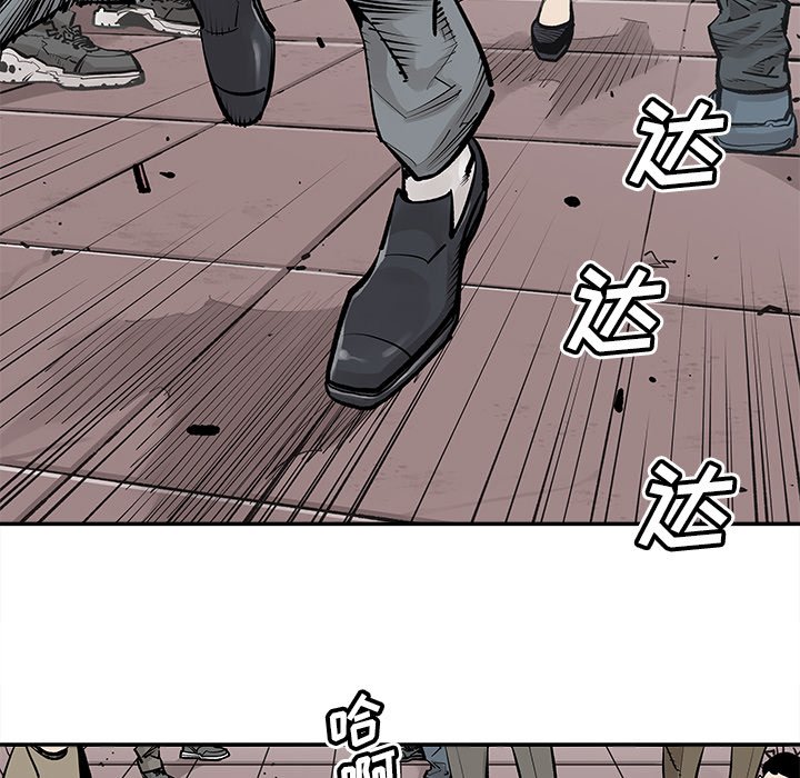 第45話 - 第23张