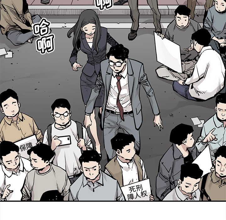 第45話 - 第24张