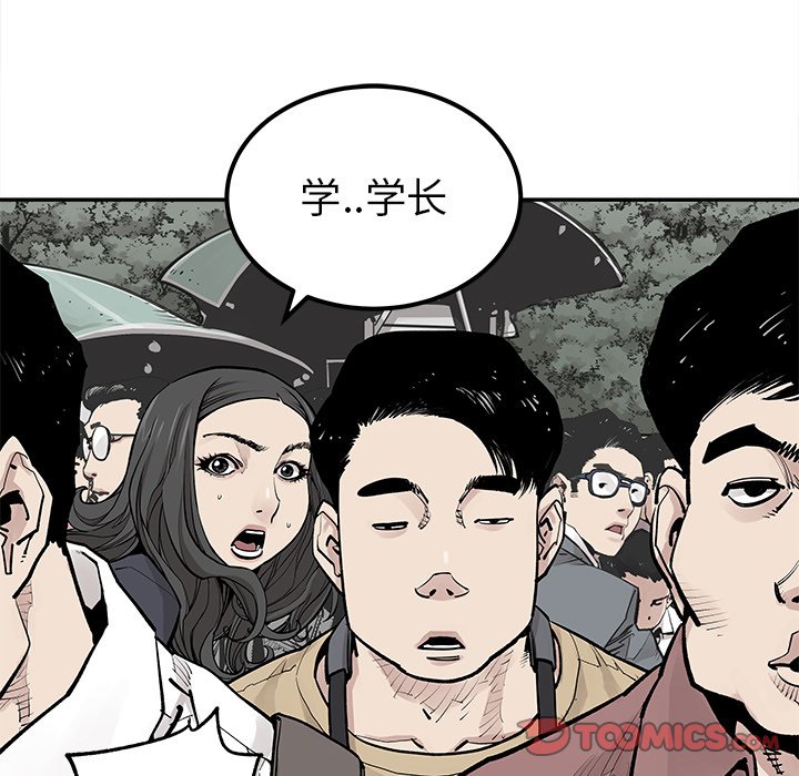 第45話 - 第25张