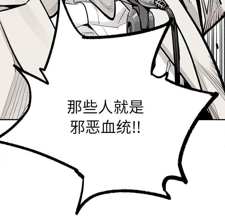 第45話 - 第32张