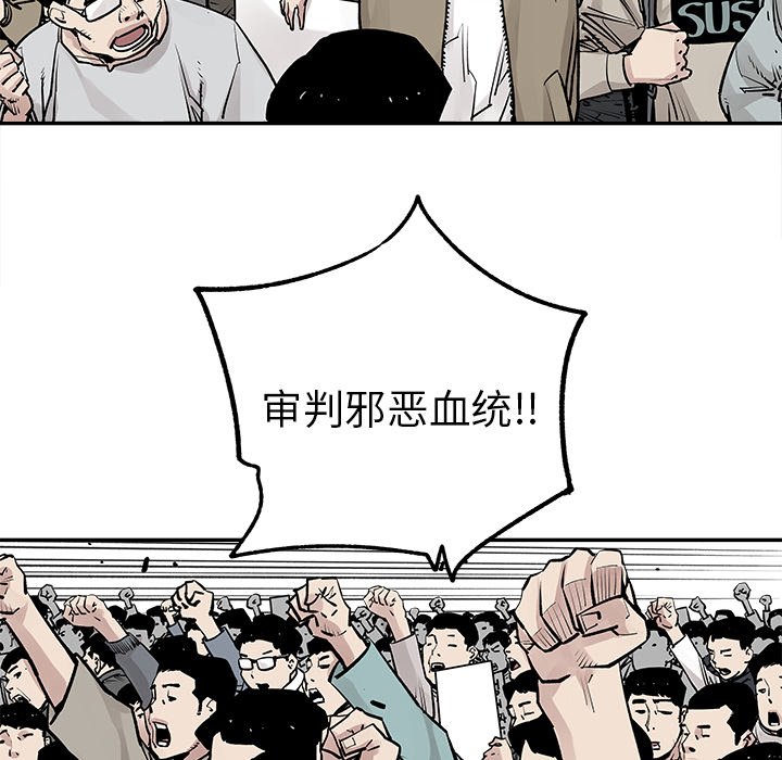 第45話 - 第34张