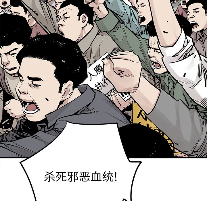 第45話 - 第35张