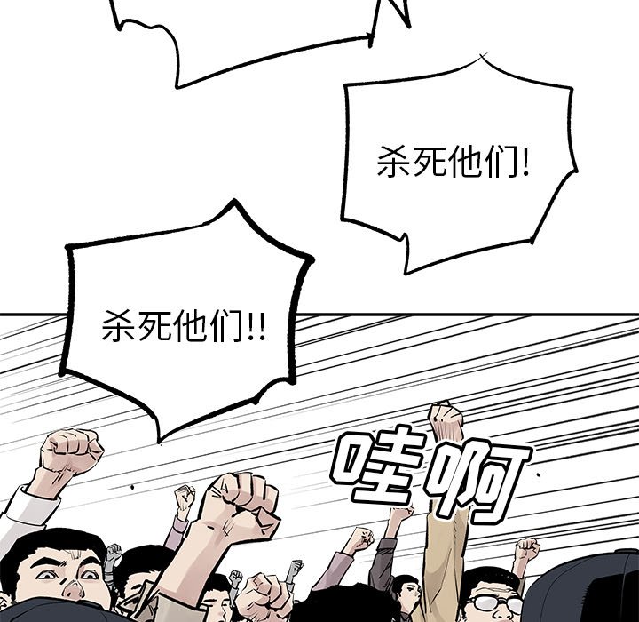 第45話 - 第36张