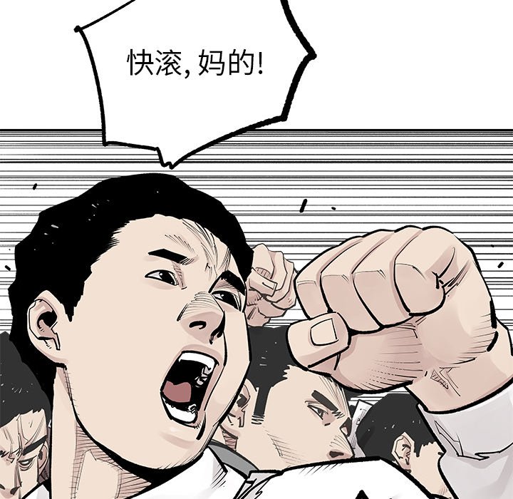 第45話 - 第38张