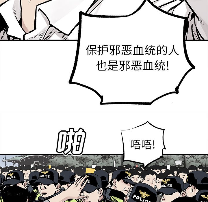 第45話 - 第39张