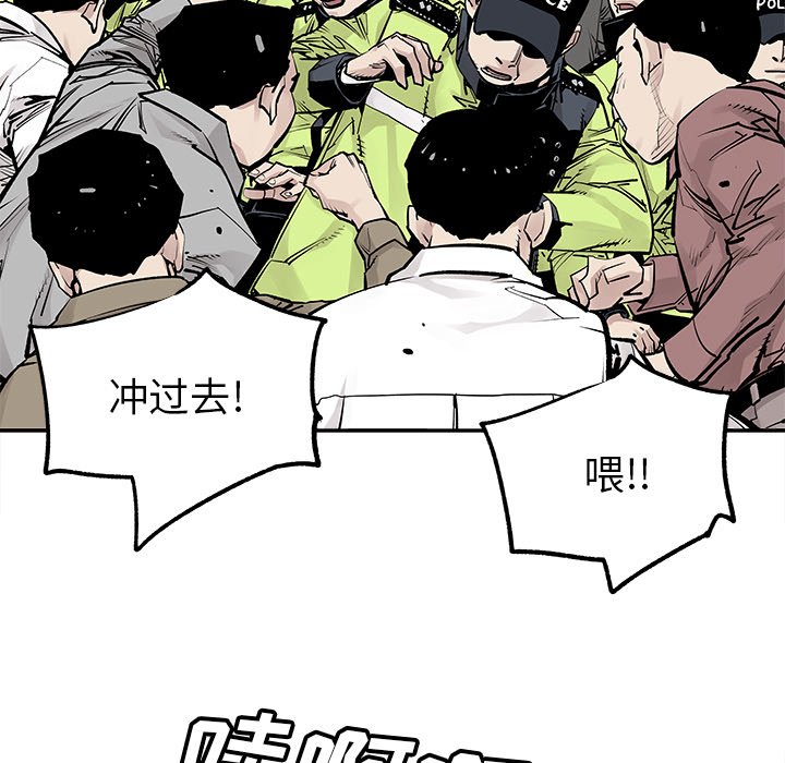 第45話 - 第40张