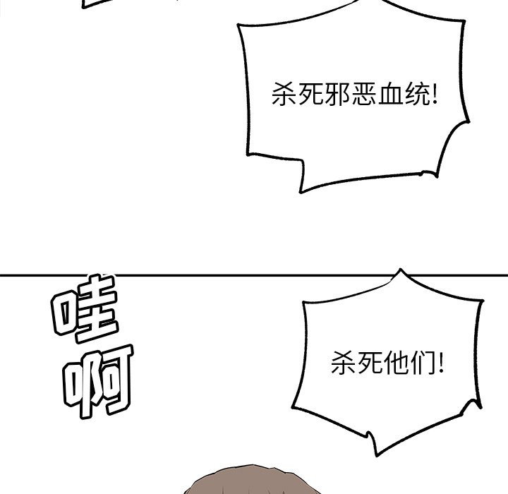 第45話 - 第42张