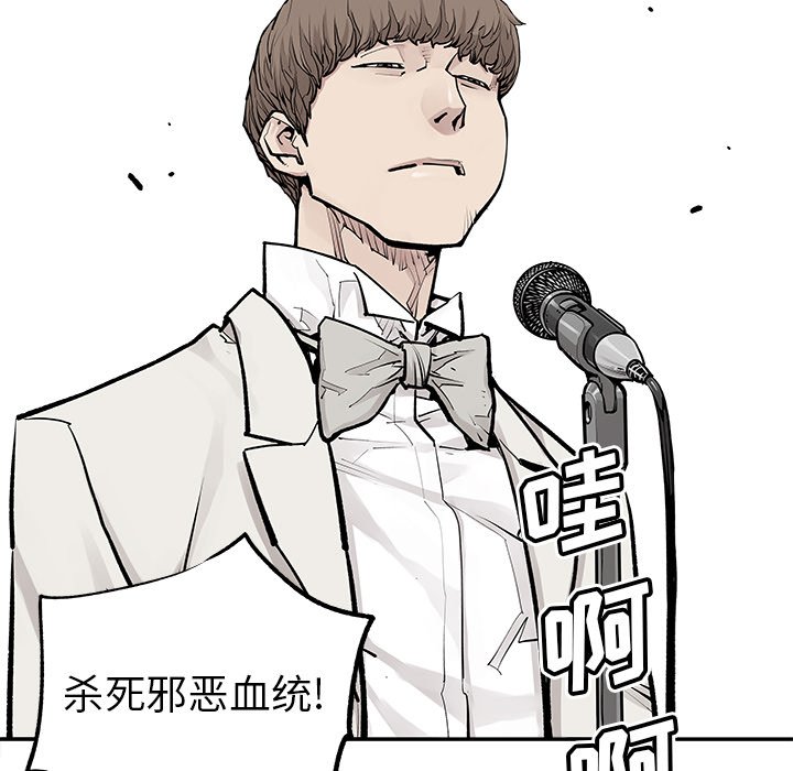 第45話 - 第43张