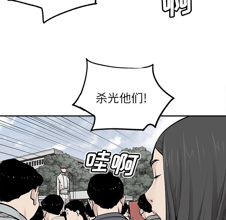 第45話 - 第44张