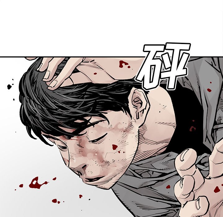 第45話 - 第50张