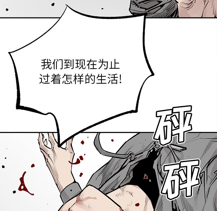 第45話 - 第51张