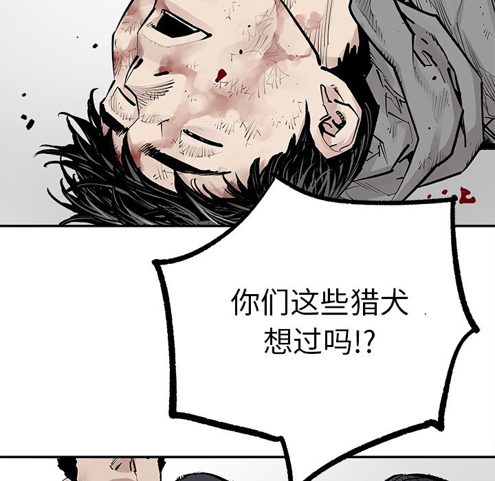 第45話 - 第52张