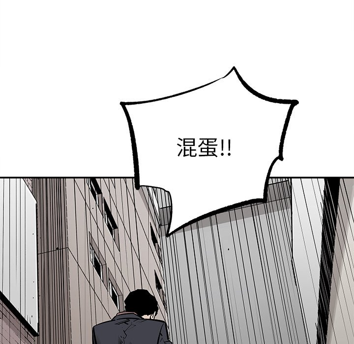 第45話 - 第54张
