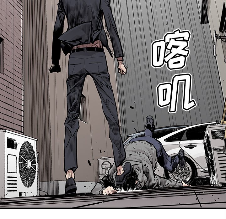 第45話 - 第55张
