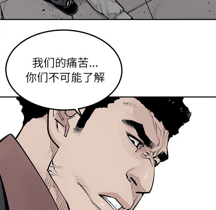 第45話 - 第57张
