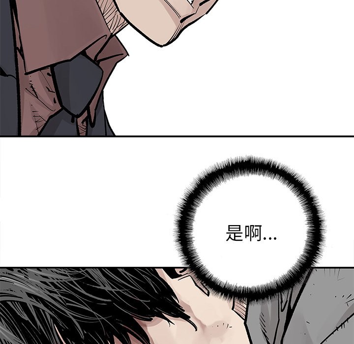 第45話 - 第58张