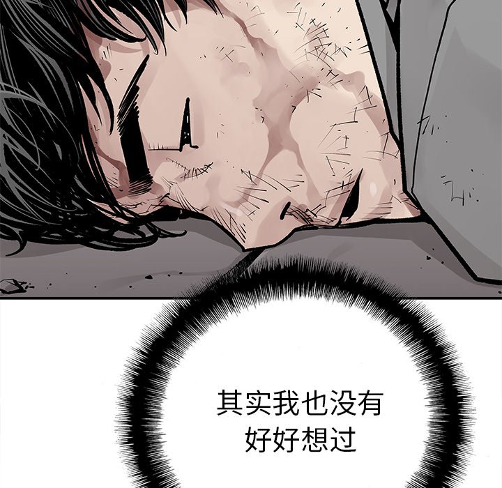 第45話 - 第59张