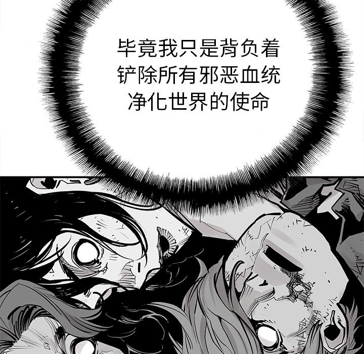 第45話 - 第61张