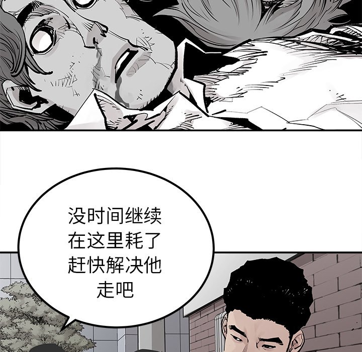 第45話 - 第62张