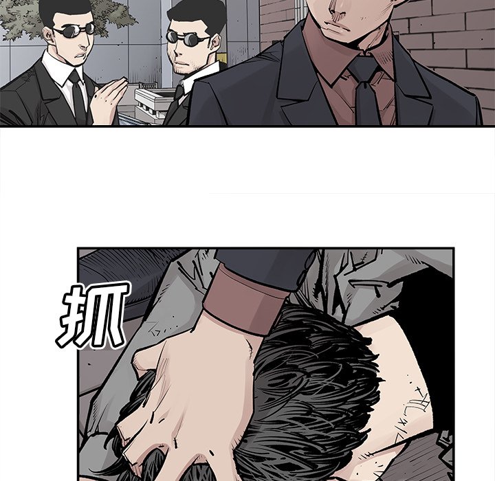 第45話 - 第63张