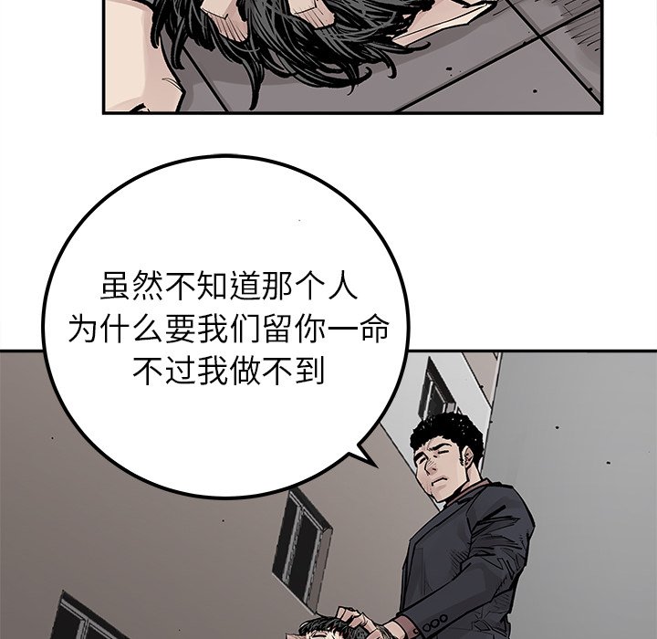 第45話 - 第64张
