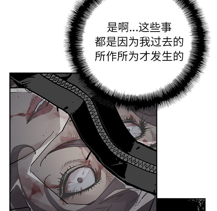 第45話 - 第66张
