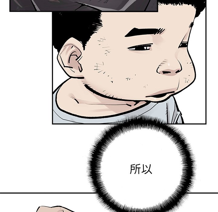 第45話 - 第67张