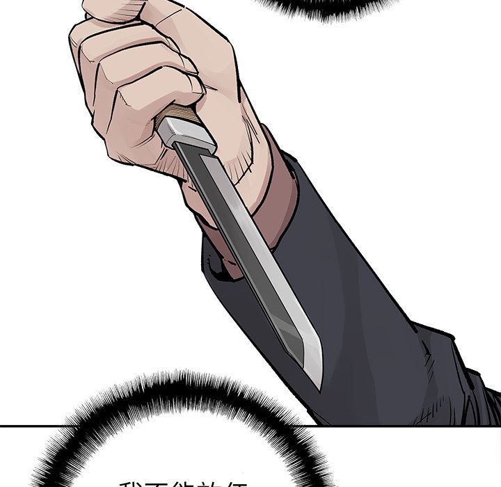 第45話 - 第68张