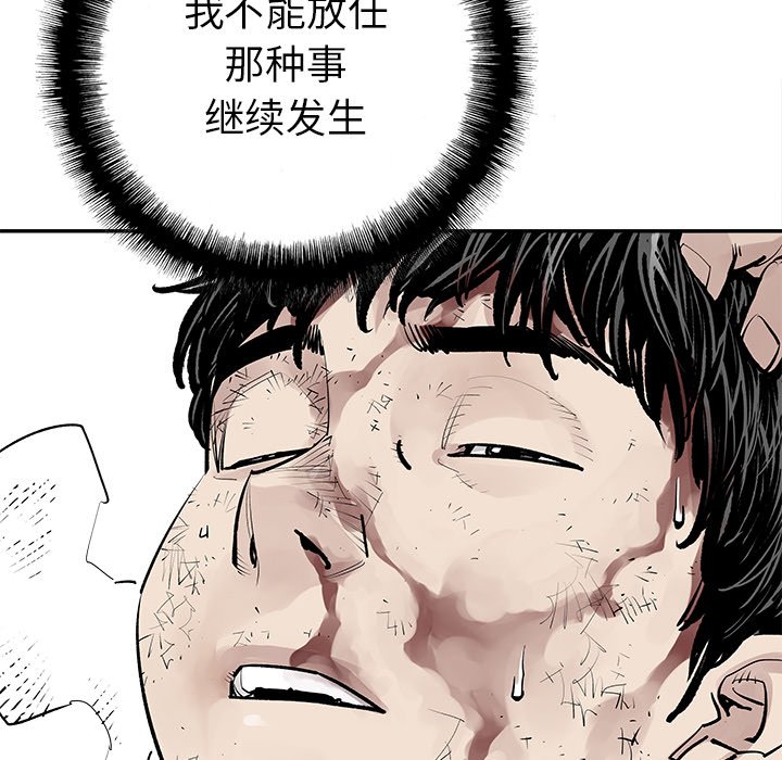 第45話 - 第69张