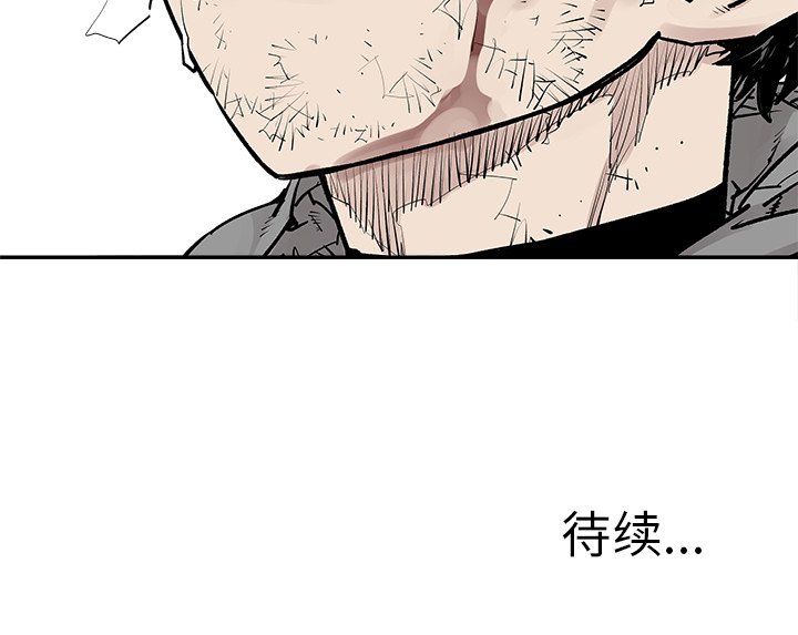 第45話 - 第70张