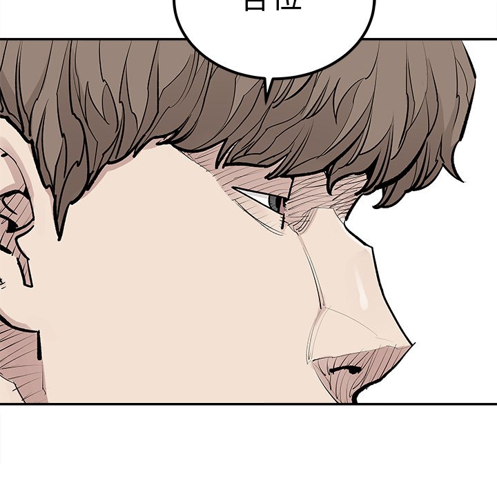 第45話 - 第8张