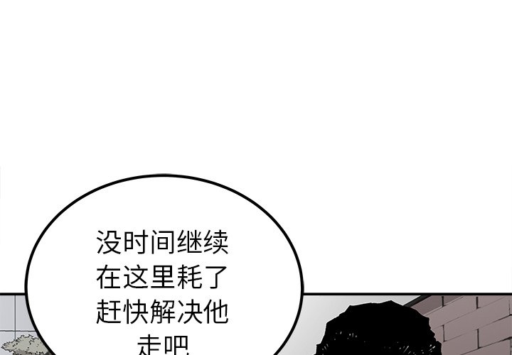 第46話 - 第0张