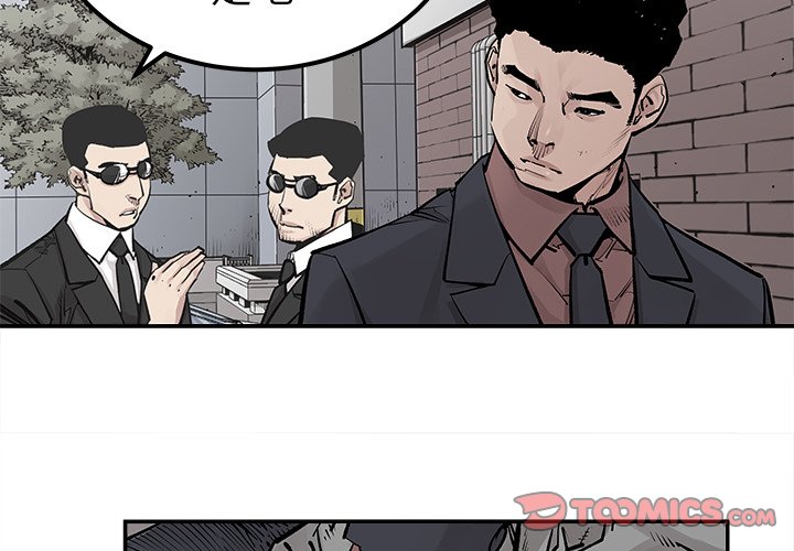 第46話 - 第1张