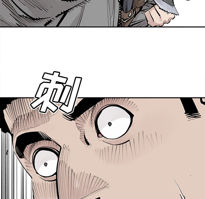 第46話 - 第14张