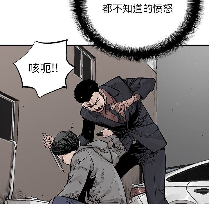 第46話 - 第17张