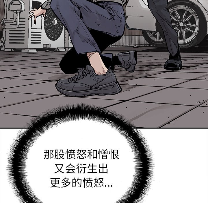 第46話 - 第18张