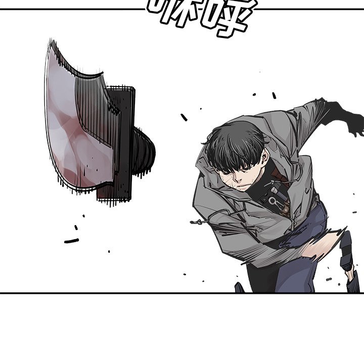 第46話 - 第21张