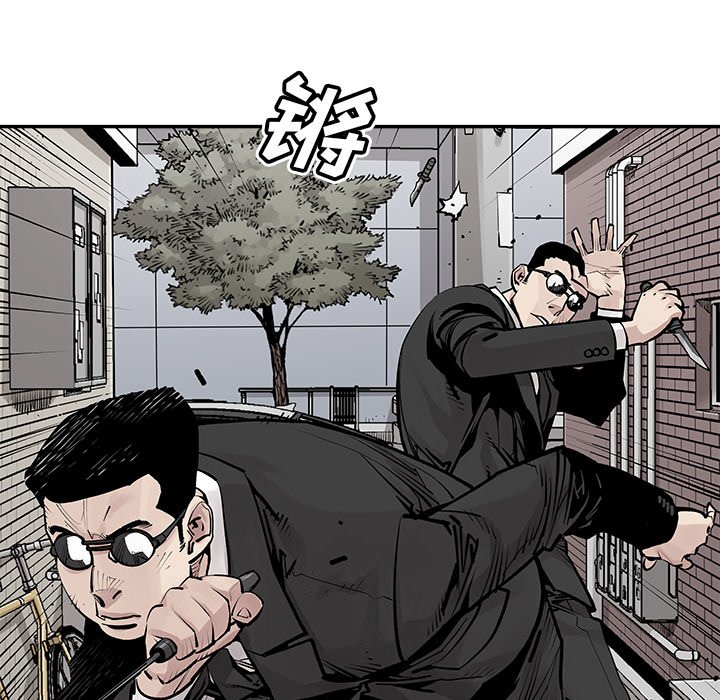 第46話 - 第22张