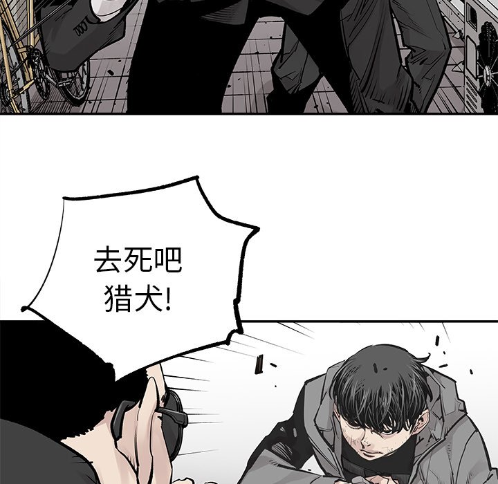 第46話 - 第23张