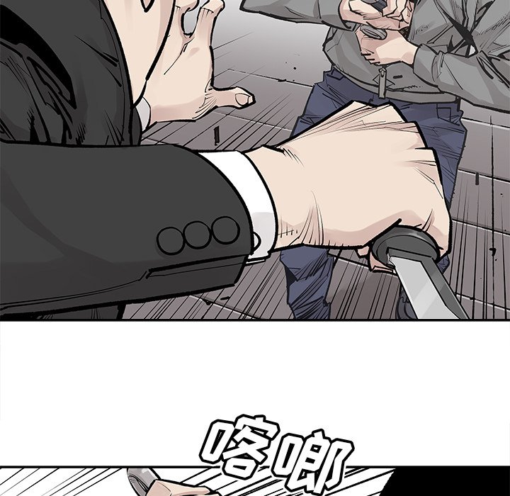 第46話 - 第24张